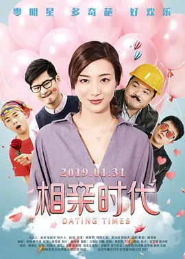 性感艳母